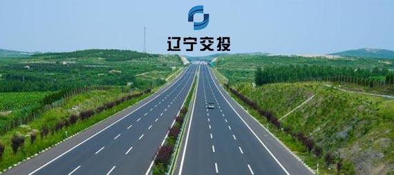 辽宁交投文化墙签约合作