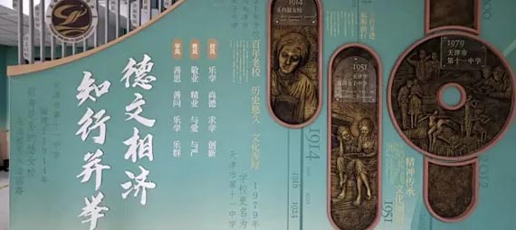 浮雕应用在文化墙中