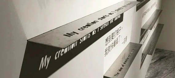 光影效果文化墙设计美感
