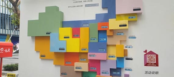 文化墙设计中的地图展示