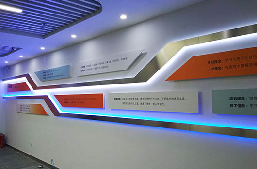 溢涌堂公司文化墙