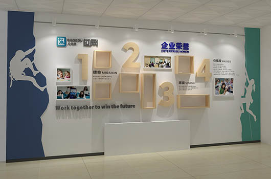 过网公司文化墙设计