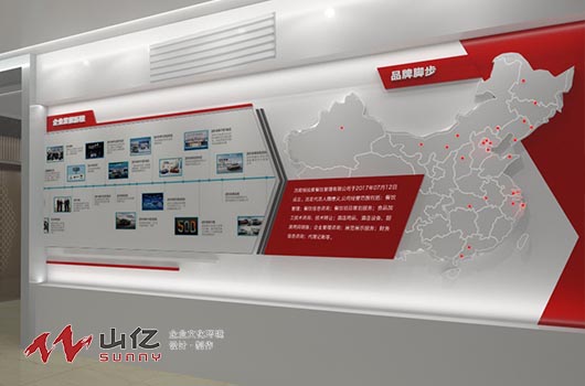 领头雁企业文化设计