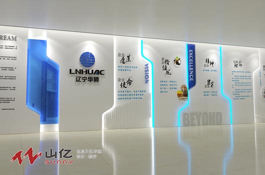 华骋公司文化墙设计
