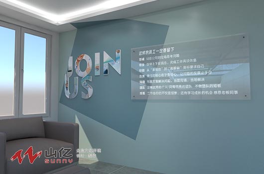 北吉医药集团办公楼文化墙设计