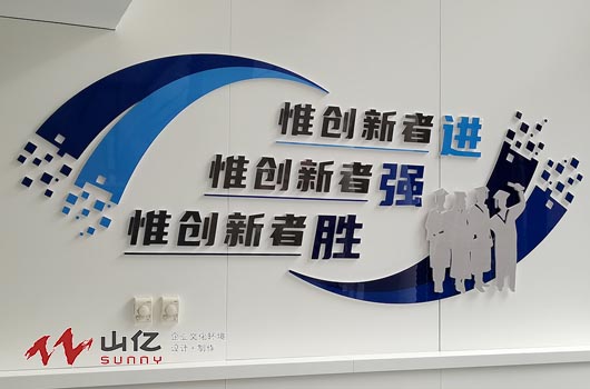 学校文化墙设计制作