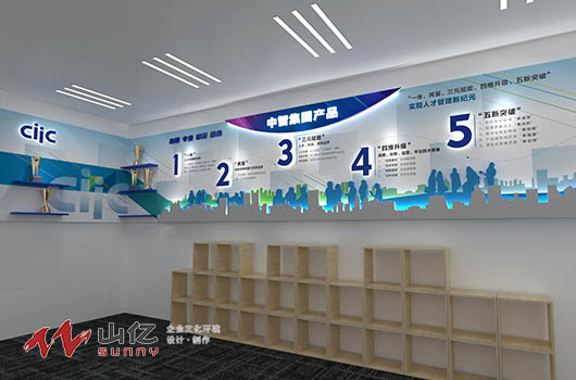 ciic中智集团文化墙设计