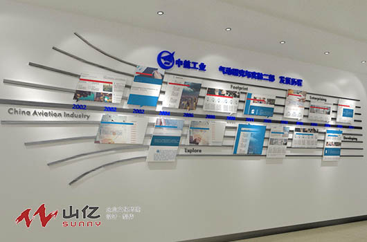 中航工业文化品牌设计施工项目