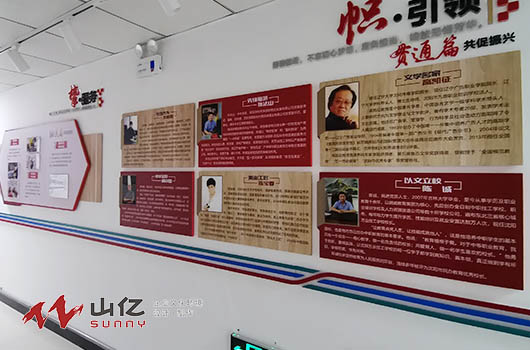 技工学校文化墙设计制作