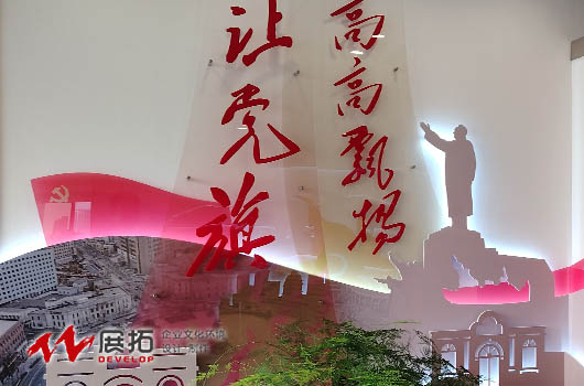 东辉企管党建文化墙设计